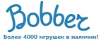 Бесплатная доставка заказов на сумму более 10 000 рублей! - Бийск