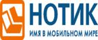 Покупателям моноблока Lenovo IdeaCentre 510 - фирменные наушники в подарок!
 - Бийск